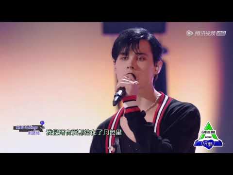 【利路修】利路修决赛舞台8秒Rap Lelush Last Stage 8sec Rap