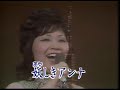 112年寒假班練習【東京アンナ】唄:大津美子