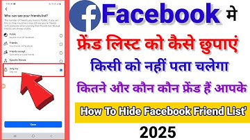 Facebook Friend List