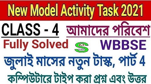 Class 4|Amader Paribesh(আমাদের পরিবেশ)|New Model Activity Task 2021|Part 4|Full Solve|WBBSE