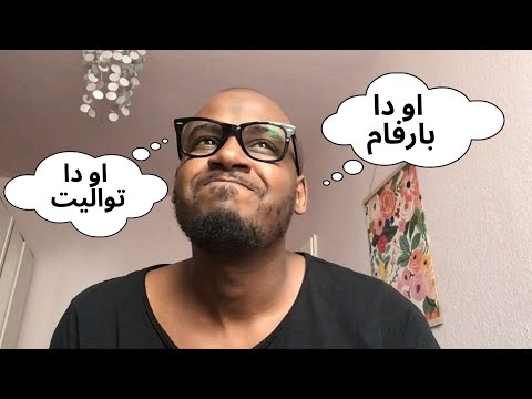 فيديو: ماء تواليت أو كولونيا أو عطر: كيف تختار بالضبط ما تحتاجه