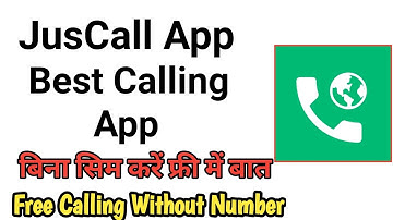 JusCall App Se Call Kaise Kare | Technical Mohsim