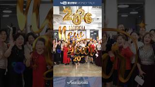 2026년, 감사의 마음을 담아 저희 매니저님들과 함께 새해  인사드립니다~