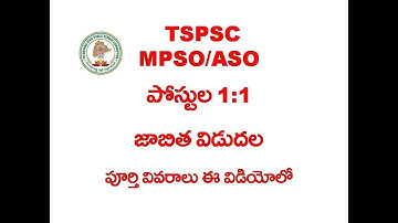TSPSC MPSO/ASO SELECTION LIST||TSPSC ASO MPSO FINAL SELECTION LIST||TSPSC ASO 1:1 LIST