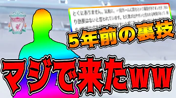 تحميل ウイイレ裏ゲー تحميل ウイイレ裏ゲー