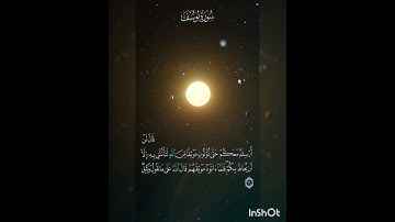سوره يوسف عدد آياتها ١١١ آيه (سوره مكيه ) الآيه ٦٦