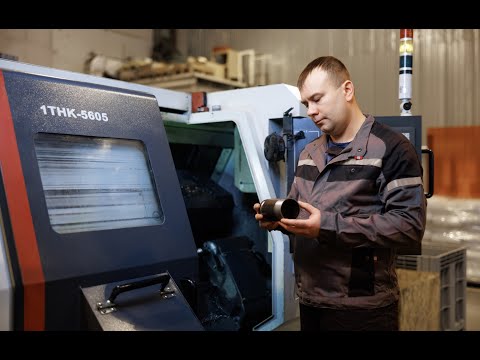 GEFFEN Обработка трубной заготовки в токарных обрабатывающих центрах