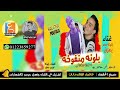 هيرقص بنات مصر مهرجان بلونه منفوخة 2019 زنونه مصر بعزق اجدد مهرجانات 2019 