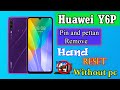 Huawei Y6p Hand reset। how to huawei y6p hand reset । Huawei y6p pettan and pin unlock without pc