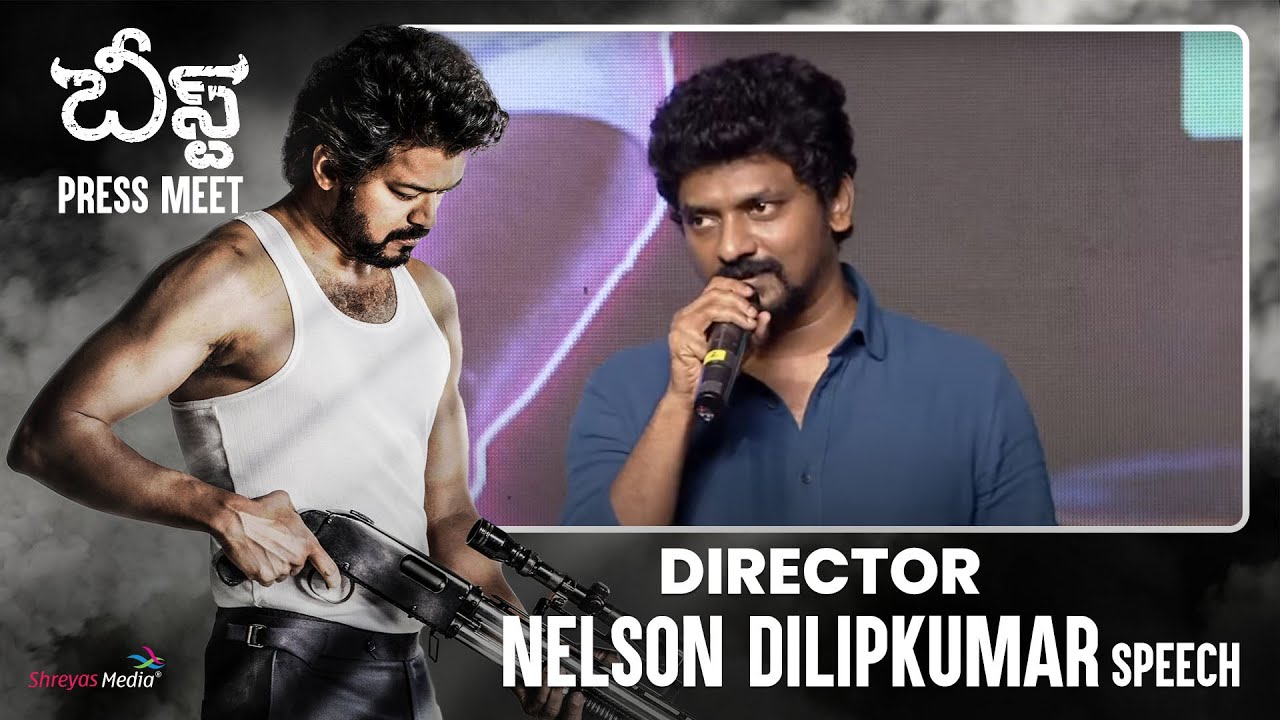Director Nelson Dilipkumar Speech @ Beast (Telugu) Press Meet | Thalapathy Vijay, Pooja Hegde