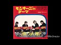 The Monkees-Theme From和訳