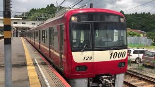 京急新1000系 回送列車