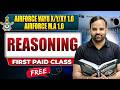 AirForce VAYU X/Y/XY 1.0 ✈️ | AirForce MA 1.0 | Reasoning | 1st Paid Class Absolutely FREE