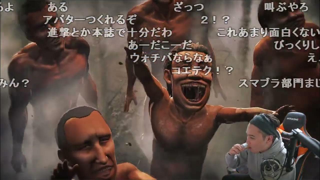 【Twitch】うんこちゃん『声を失いし男』【2023/11/13】