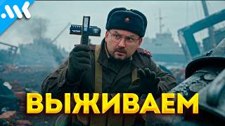 Выживаем на 4 ГБ ОЗУ | Сколько нужно памяти?