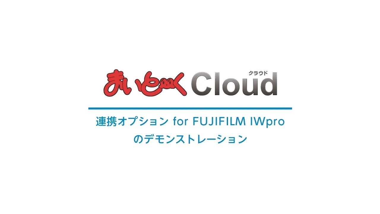 機能｜まいと～く Cloud｜インターコム