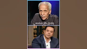 حضرة المتهم ابي مدحت صالح احمد فؤاد نجم 
