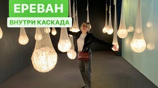 Армения. Ереван.  Эскалатор в Каскаде. Храм Гарни.