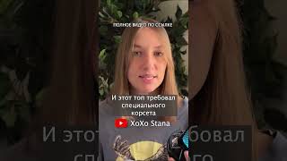 ЕЩЕ ОДНА ПРОСТАЯ ПРОСЬБА: Мода в Фильме! Интересные Факты! Фильм с Блейк Лайвли