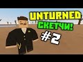 ХЕНТАЙ, АЙЗЕК И ПОКЕМОНЫ! // Unturned скетчи #2