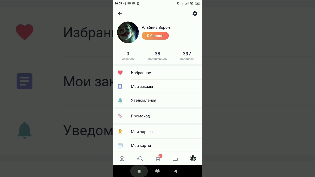 preview_player