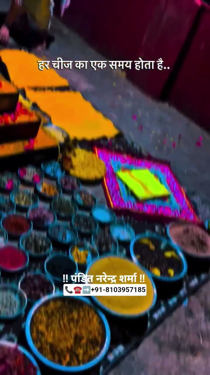 ॐ ह्लीं बगलामुखी बगलामुखी बगलामुखी पीतांबरा नमः - ShareChat