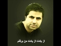 Ahmad Zahir Hindi Farsi Mix Aja Re As Yadat By Khwaja Safiullah 