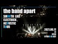 the band apart LIVE at USEN STUDIO COAST 2021.06.17【前編】