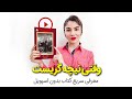 معرفی کتاب وقتی نیچه گریست اثر اروین د یالوم بدون اسپویل گلی بوک معرفی کتاب وقتی نیچه گریست اثر اروین د یالوم بدون اسپویل گلی بوک