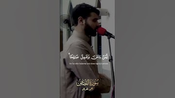 #ahmed_nakrish #quran #أحمد_محمد_نقريش#سورة_القصص