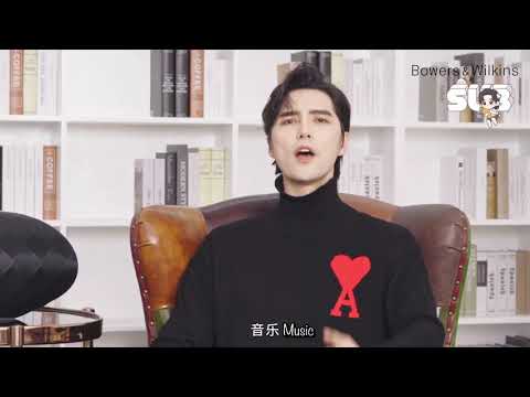 [阿云嘎/Ayanga/Ayunga ENG SUB]《Either-Or Quick Questions with Bowers & Wilkins 宝华韦健二选一快问快答》【Ayanga字幕组】