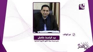 ما المقصود مسار التلمذة الصناعية المهنية في مدرسة سيلة الظهر؟ا