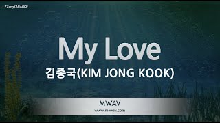 Download Lagu [짱가라오케/노래방] 김종국(KIM JONG KOOK)-My Love [ZZang KARAOKE] MP3