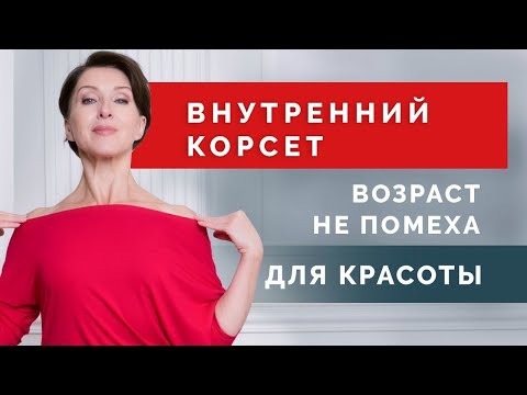 Как сохранить молодость