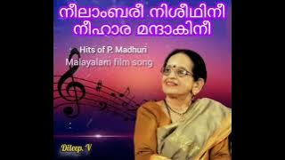 neelambari nisheedhini നീലാംബരീ നിശീഥിനീനീഹാര മന്ദാകിനീ(Dileep. v)