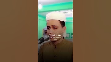 قال يابني لا تقصص رؤياك   القارئ { عبدالعزيز سحيم }