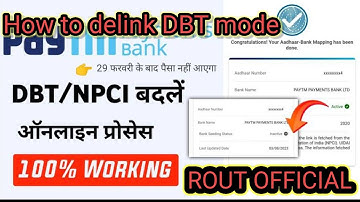 Paytm payment bank online DBT  unlink Change process. DBT/NPCI link bank account change. DBT remove.