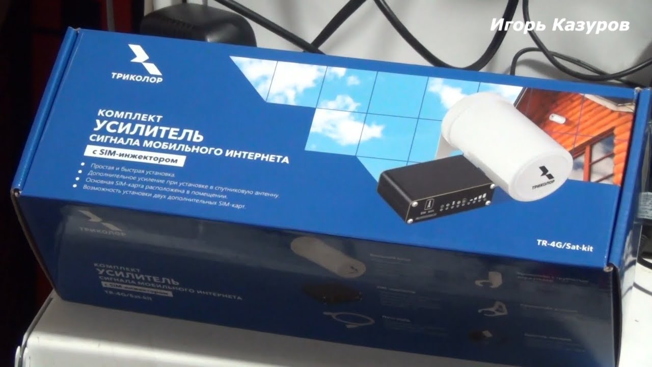 триколор интернет спутник как подключиться через тарелку Можно ли подключиться к Интернету через спутниковую антенну?