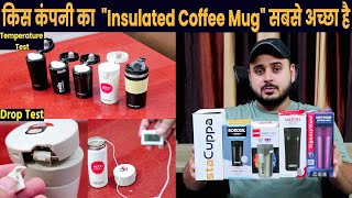 Top 5 Best Insulated Coffee Mugs 🔥 Which Company Coffee Mug is Best 😯 Kitchen Gadgets | Kitchen Tips