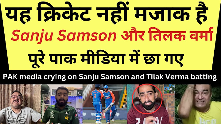 pak media shocked after watching sanju samson and tilak varma batting| pak media latest| ind vs sa