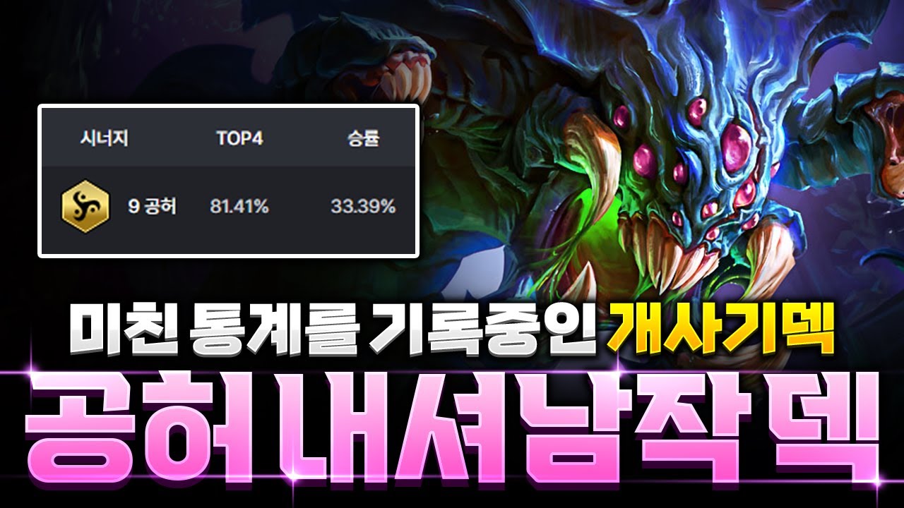 ↑↑↑숨쉬는 거 의식함↑↑↑ | Vortex Gaming