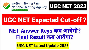 💥UGC NET Cut-off, Answer Keys & Final Result Update | UGC NET JRF Update 2023 | UGC NET Mentor