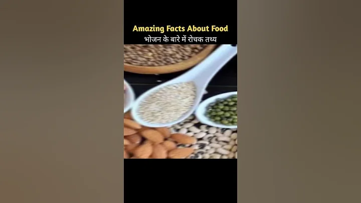 Top 5 Amazing Facts About Food #facts #amazingfacts #factsinhindi #food