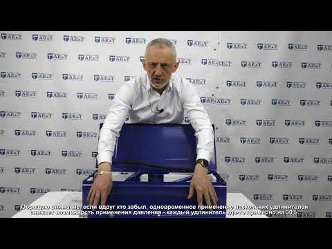 ПРЕЗЕНТАЦИЯ: Комплект гидравлики
