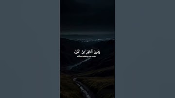 اكتب شيء تؤجر عليه 😴💚 قرآن كريم|ياسر الدوسري