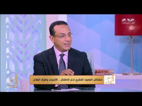 الحكيم في بيتك هل حزام الظهر مفيد د يسري الحميلي يجيب