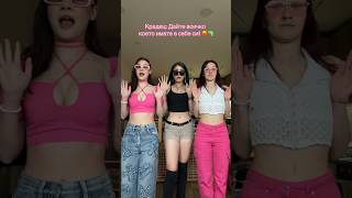 Thumbnail for Ще го бием на dance battle тоя ✨💅🏻💃🏻