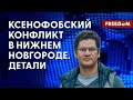 💬 Они должны чувствовать себя МЛАДШИМИ братьями: россияне СРЫВАЮТСЯ на других национальностях