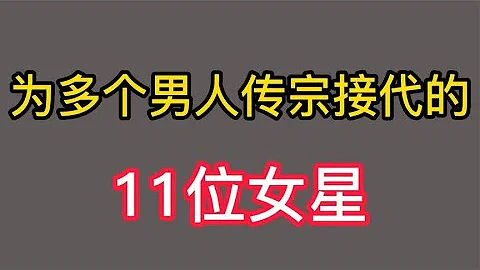 盤點多婚都有孩子的11位女星，丁嘉麗上榜，看看哪位驚訝到你 - 天天要聞