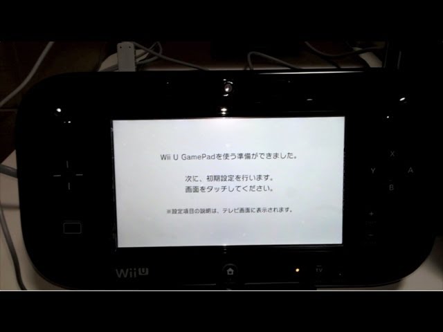 Wii Uの初回起動時の初期設定をしながら 徹底的に紹介 Youtube